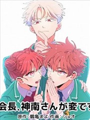 墨线之外漫画改编封面，钢笔与线稿