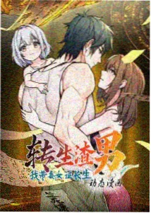 风栖之森动画封面，森林与远处的高塔